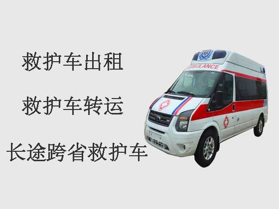 南宁跨省救护车出租转运|急救车长途转运